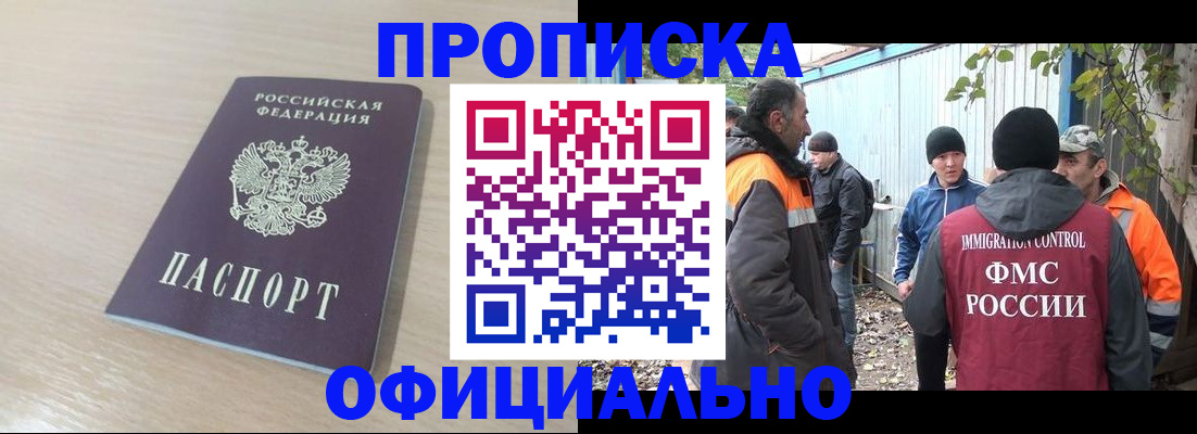 пропишу в квартире в Сельцо
