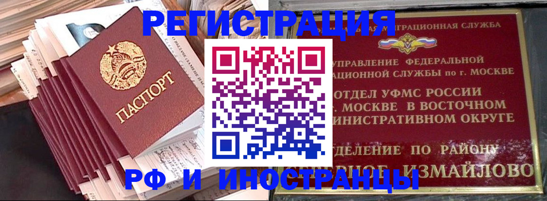 пропишу в квартире в Сельцо